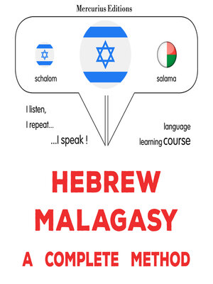 cover image of עברית--מלגזית
